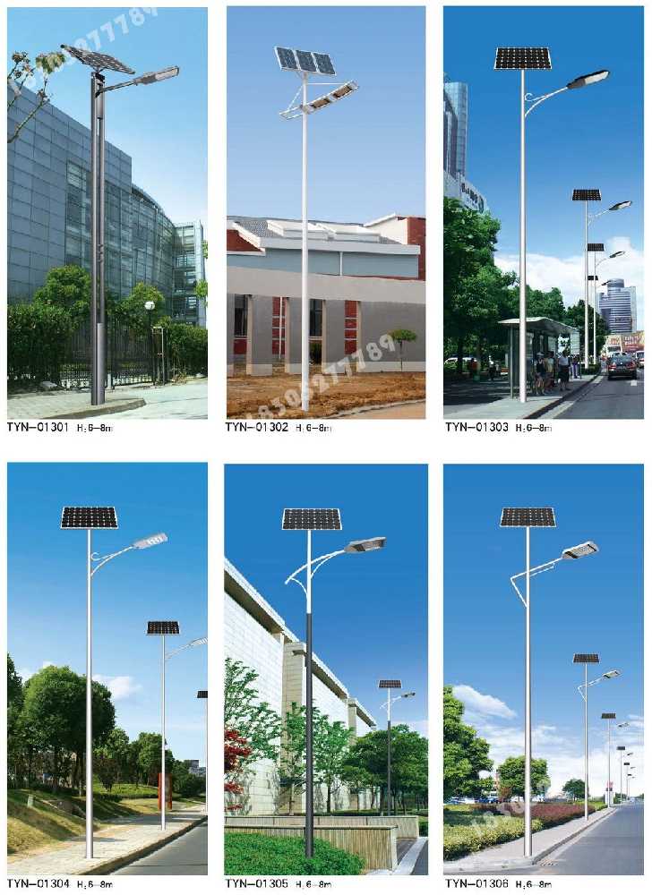 菏泽市市政道路太阳能路灯